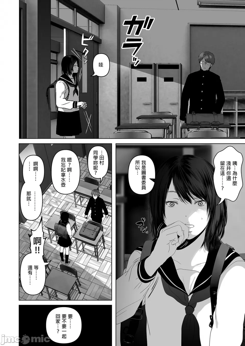 หน้า 312