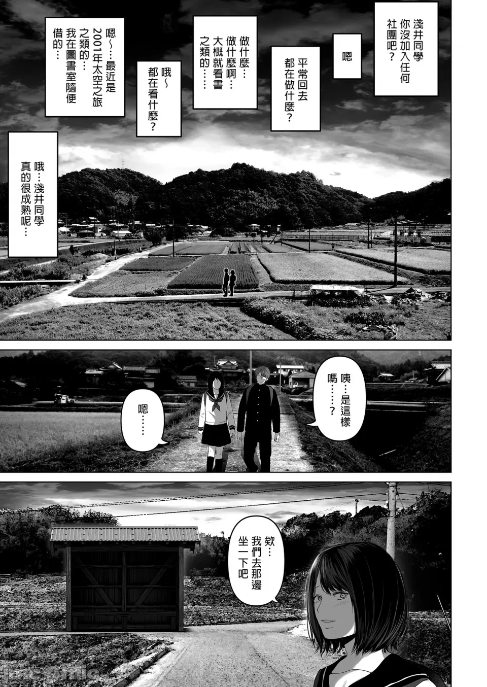 หน้า 313