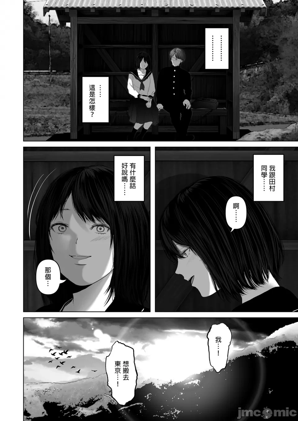 หน้า 314