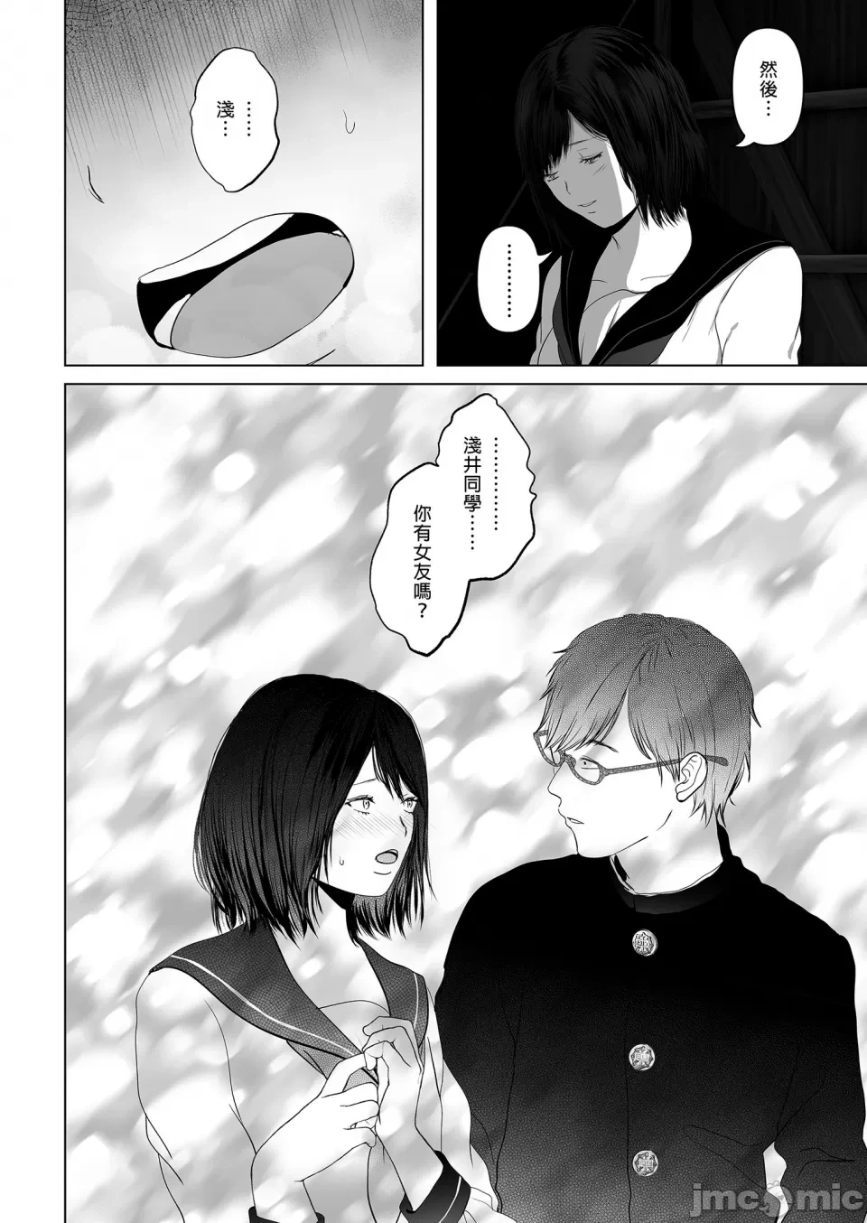 หน้า 316