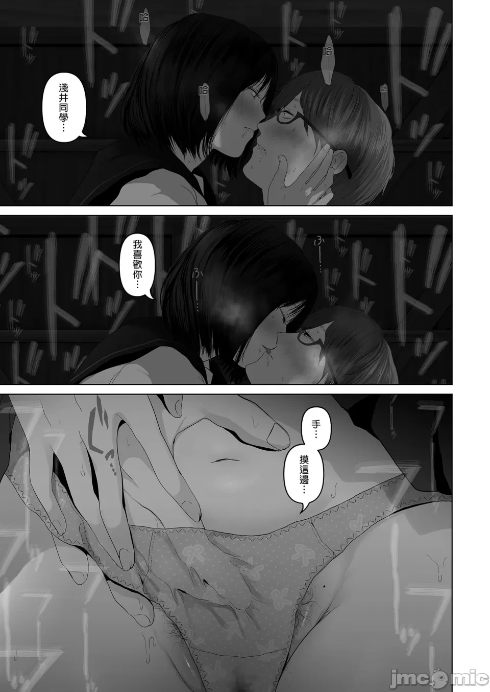 หน้า 323