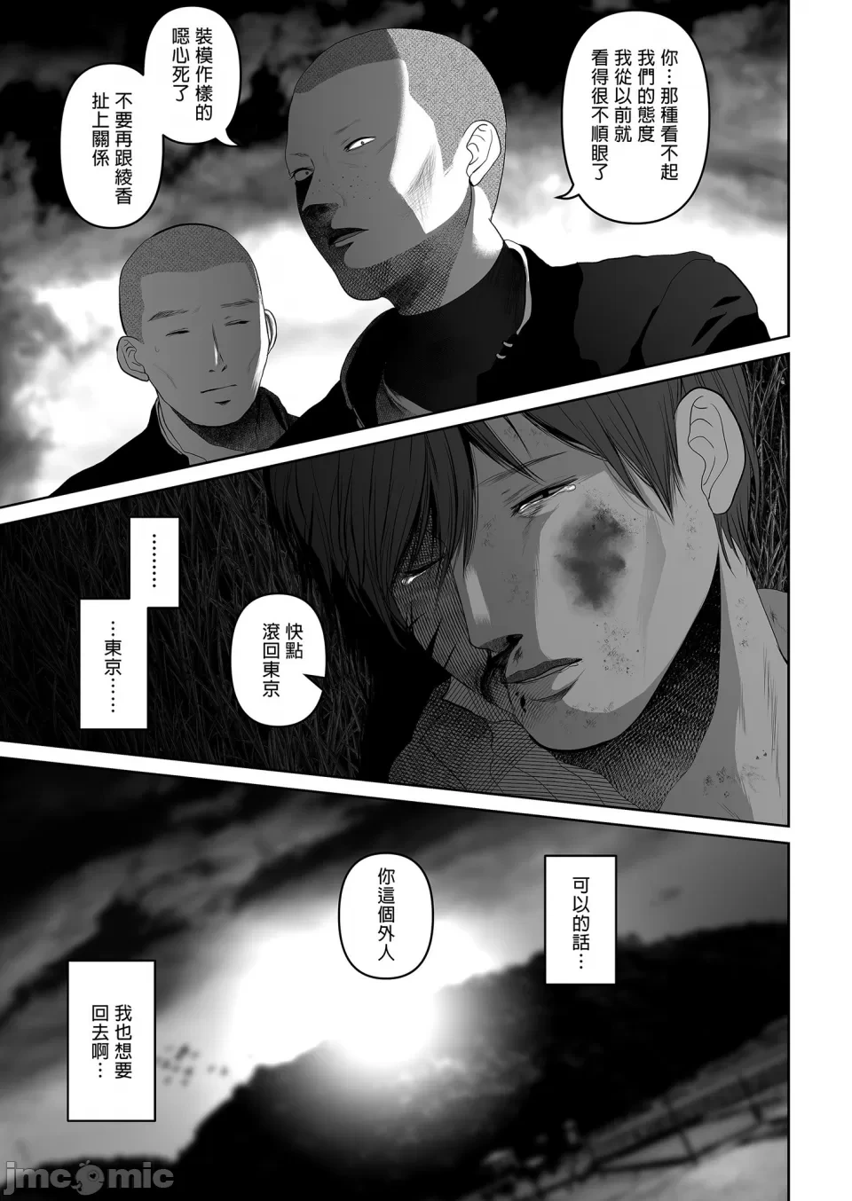 หน้า 331