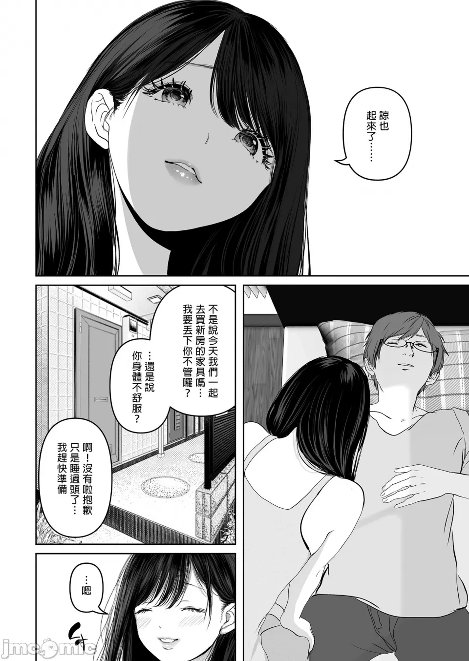 หน้า 342
