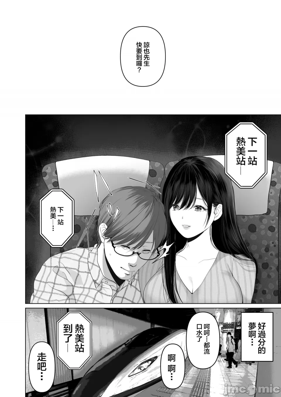 หน้า 352