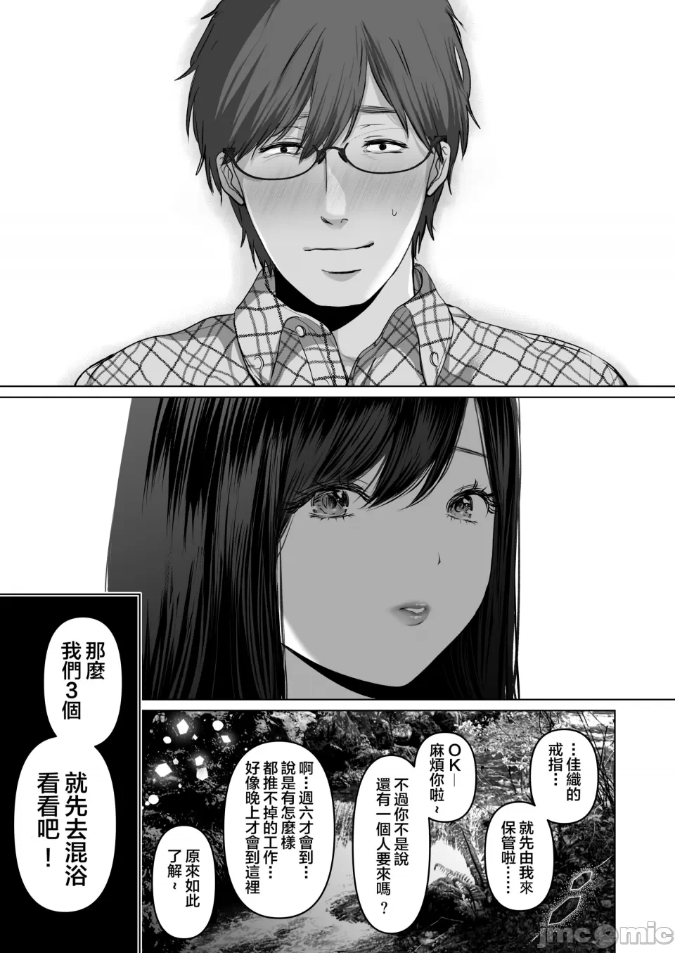 หน้า 355