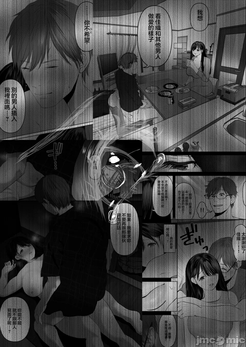 หน้า 412