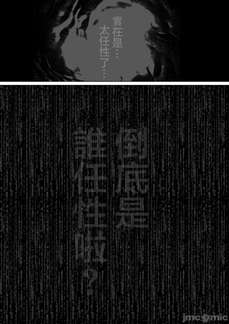 หน้า 413