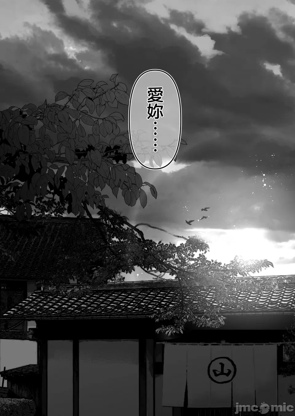 หน้า 458