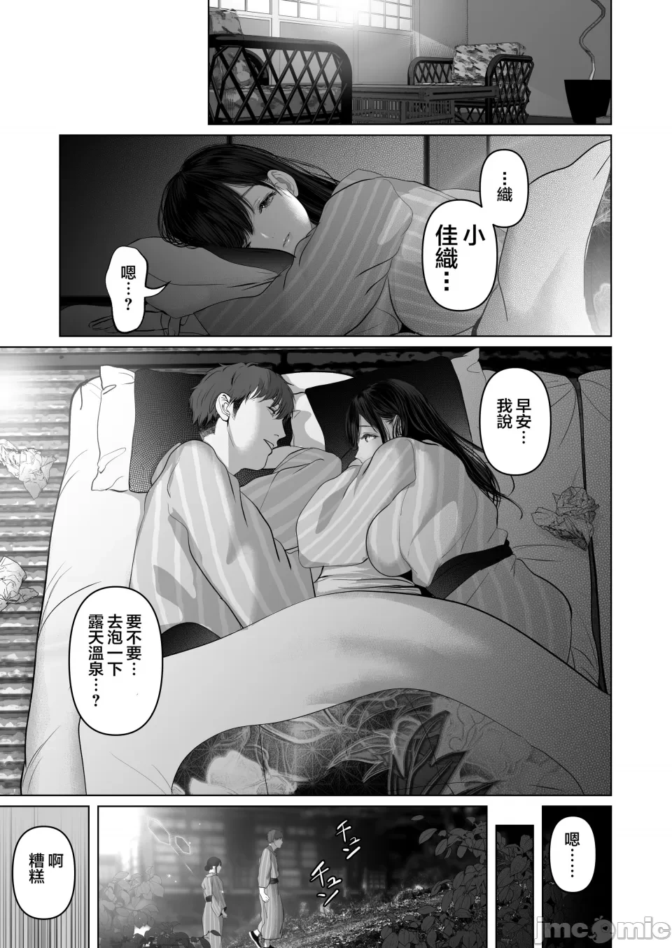 หน้า 459