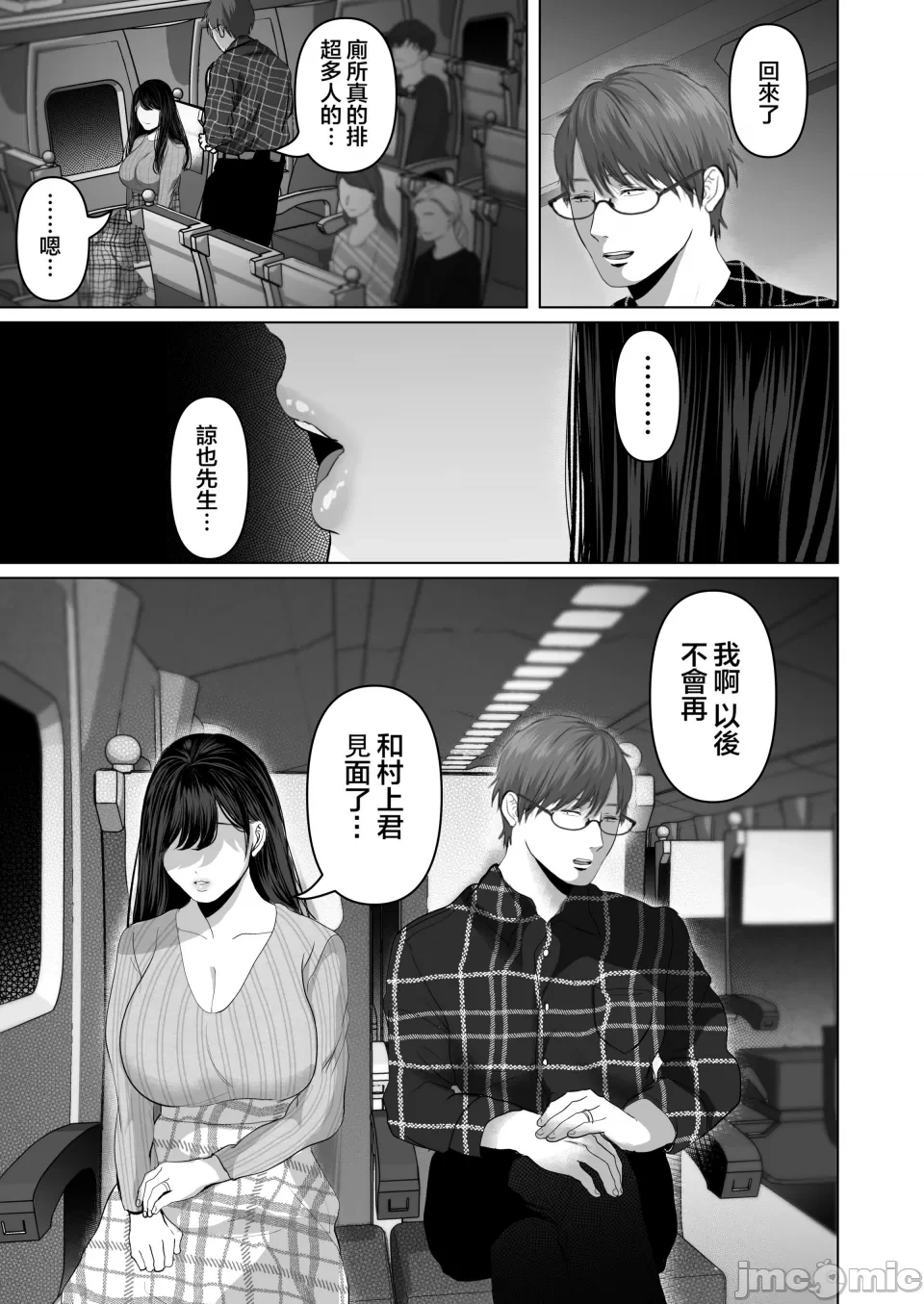 หน้า 471