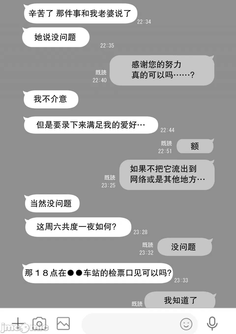 หน้า 481