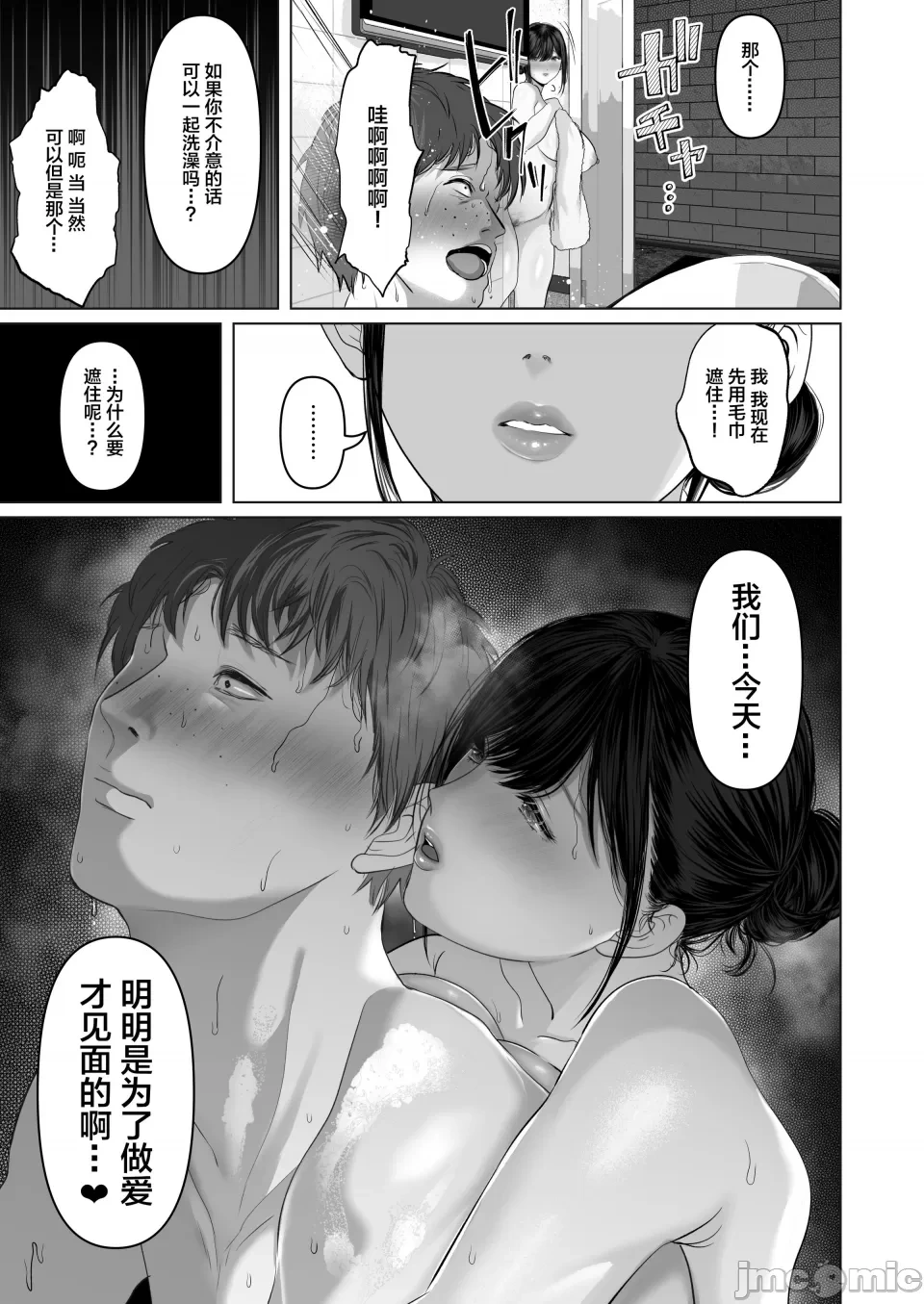 หน้า 485
