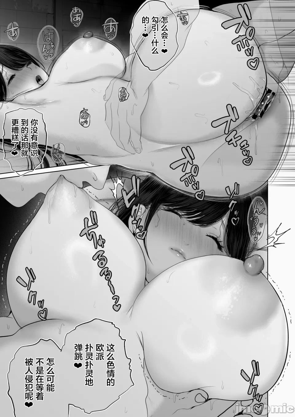 หน้า 547