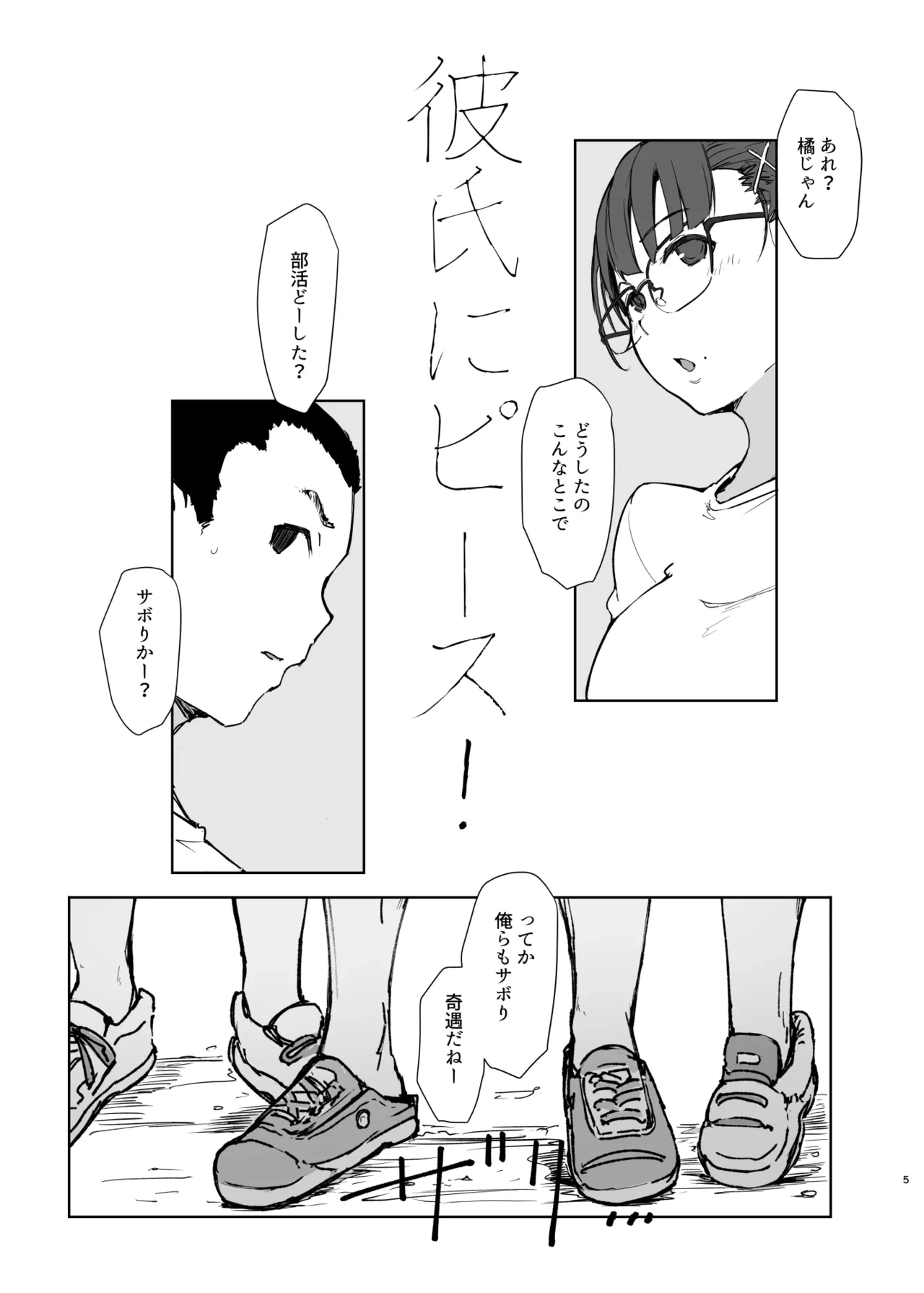 หน้า 4
