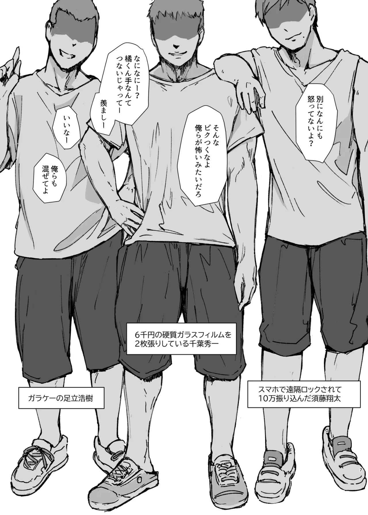 หน้า 6