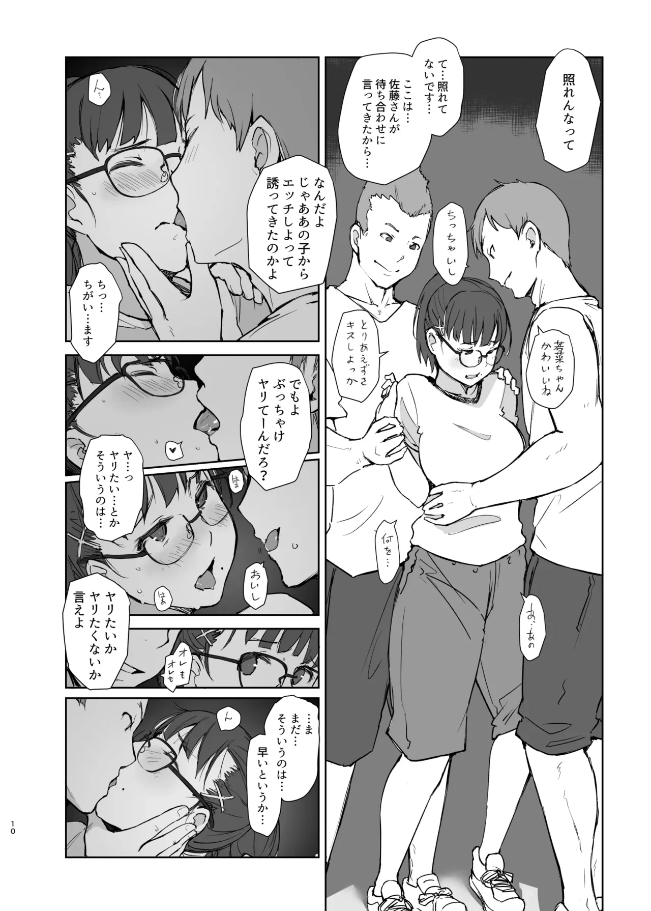 หน้า 9