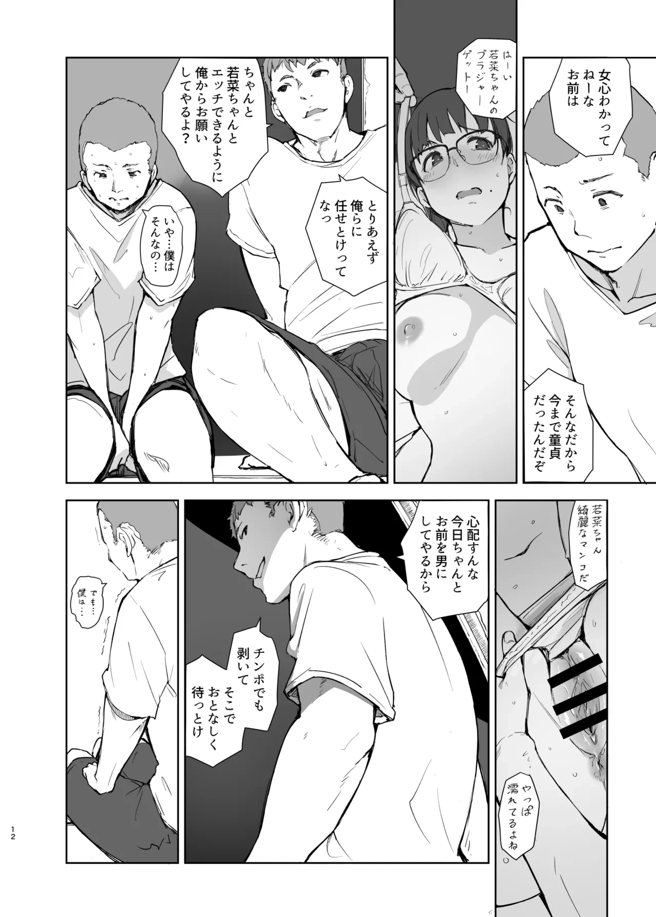 หน้า 11