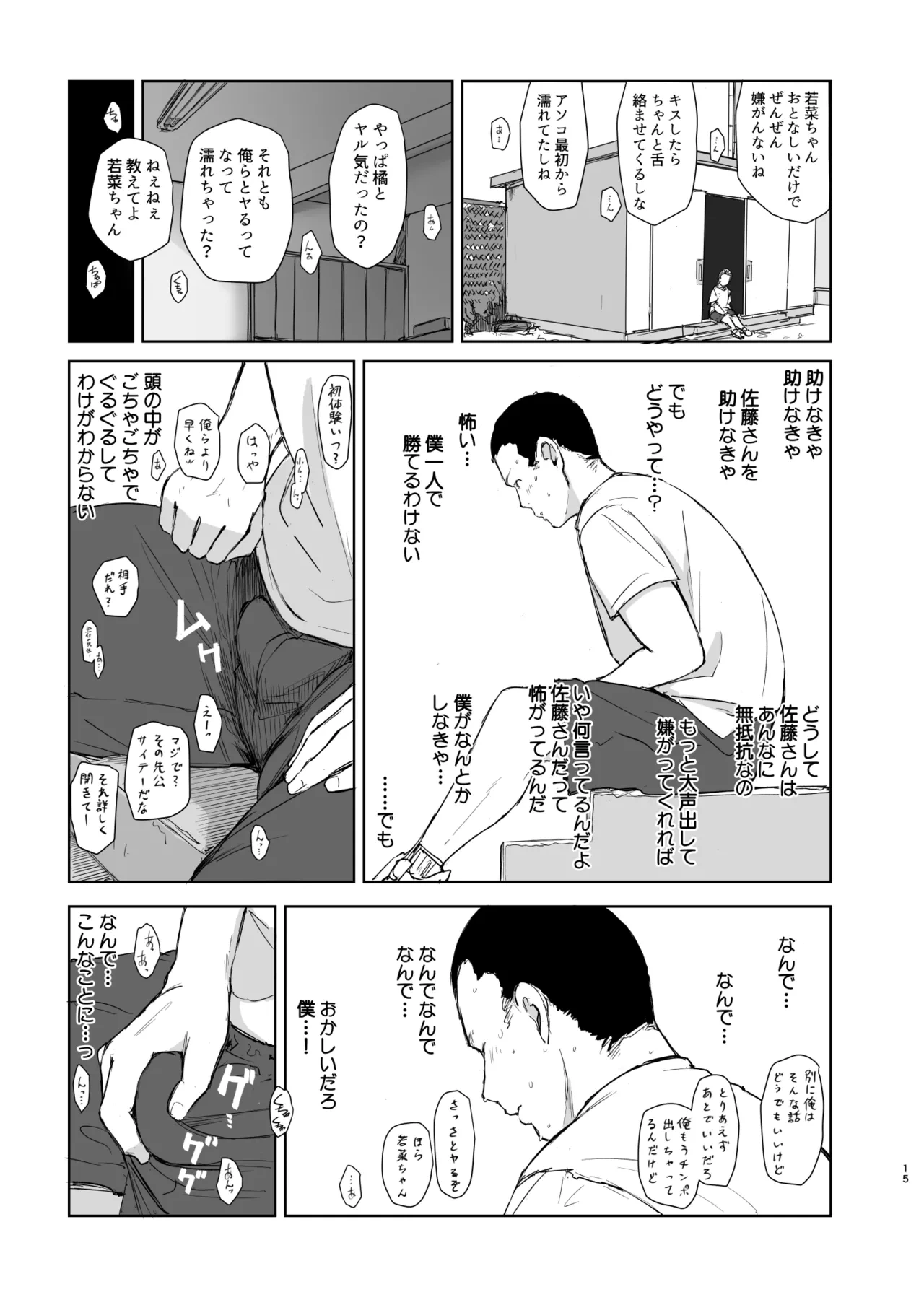 หน้า 14