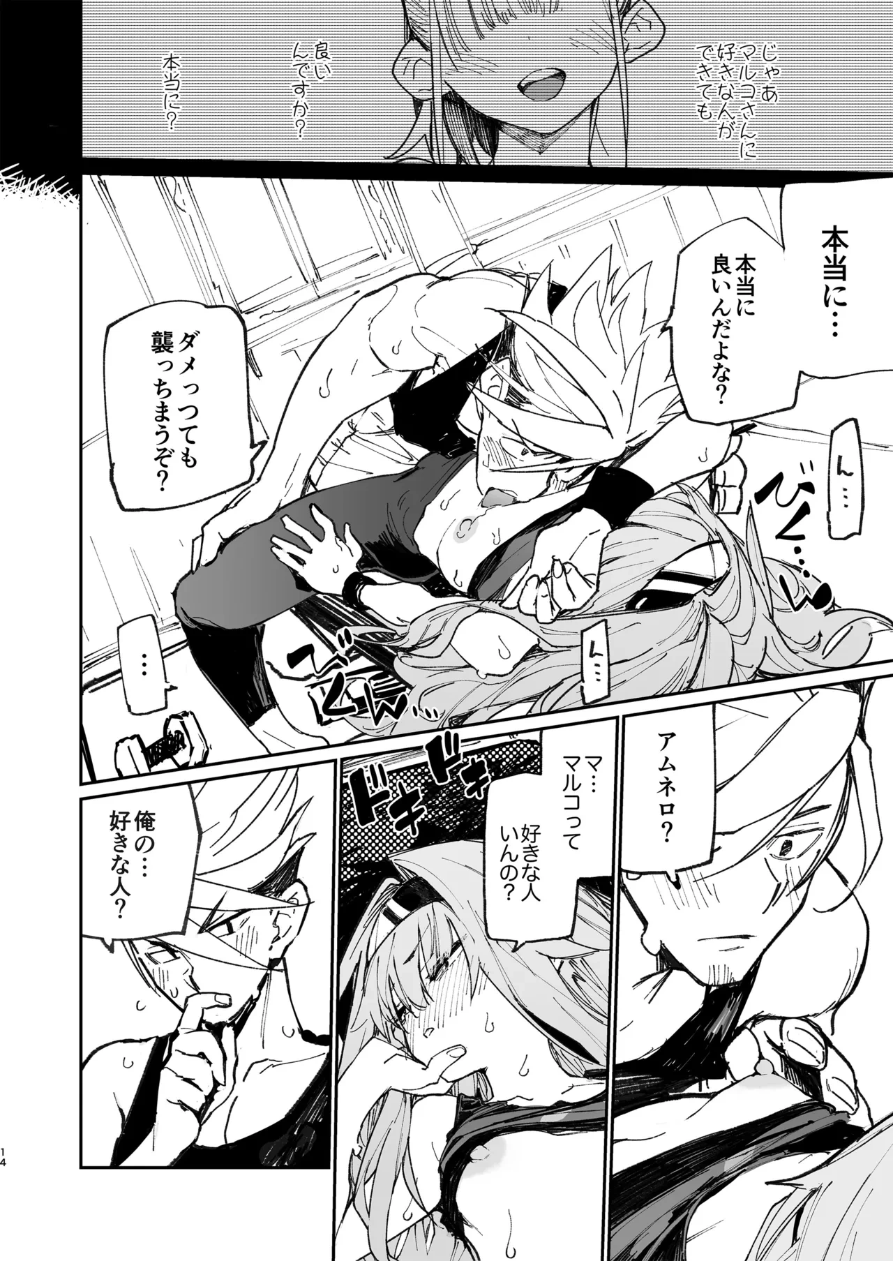 หน้า 13