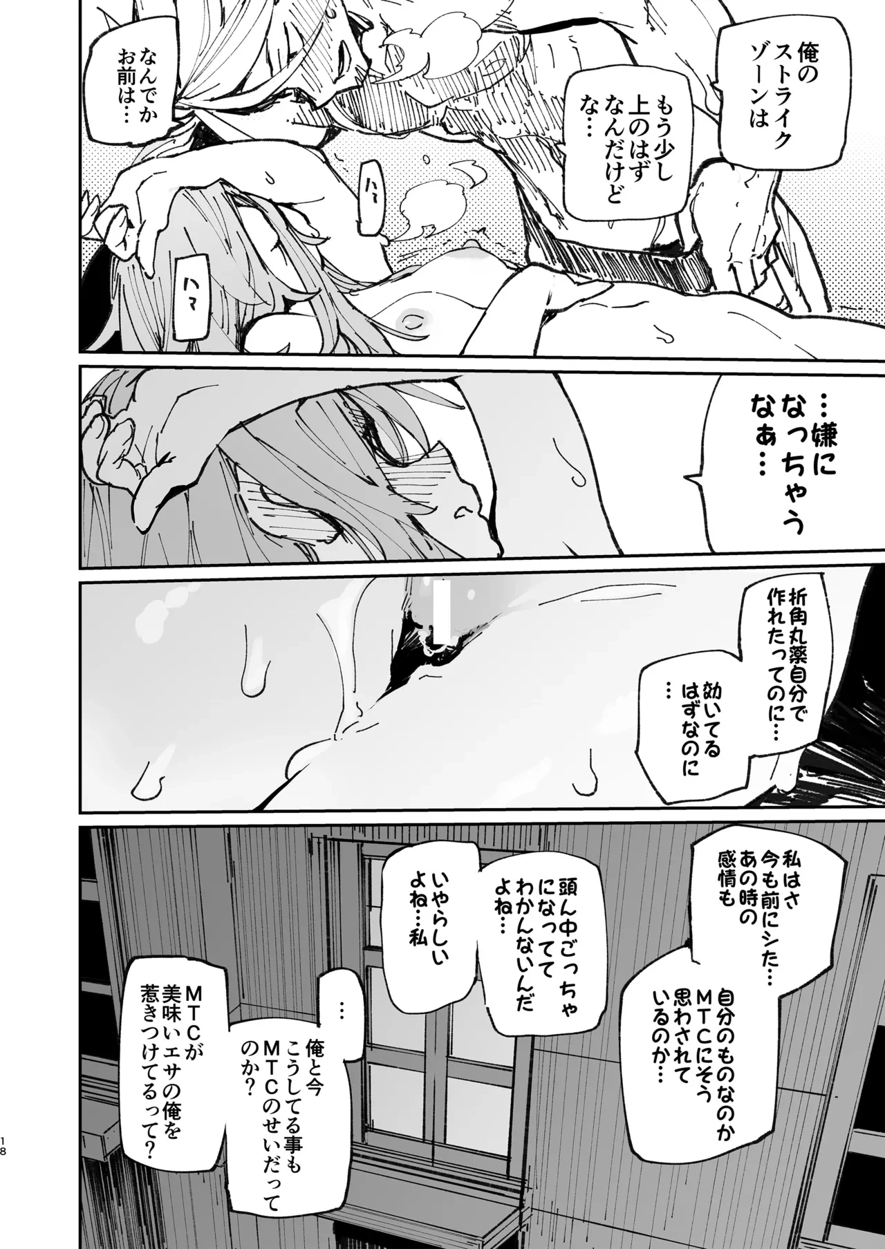 หน้า 17