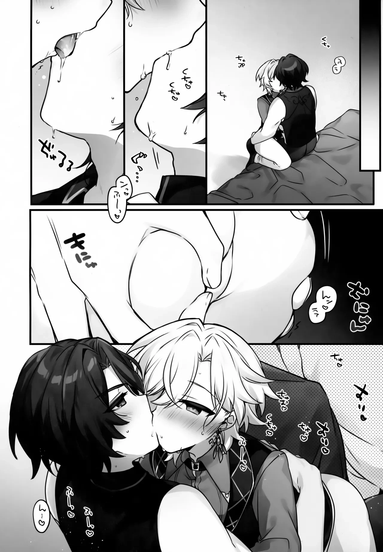 หน้า 15