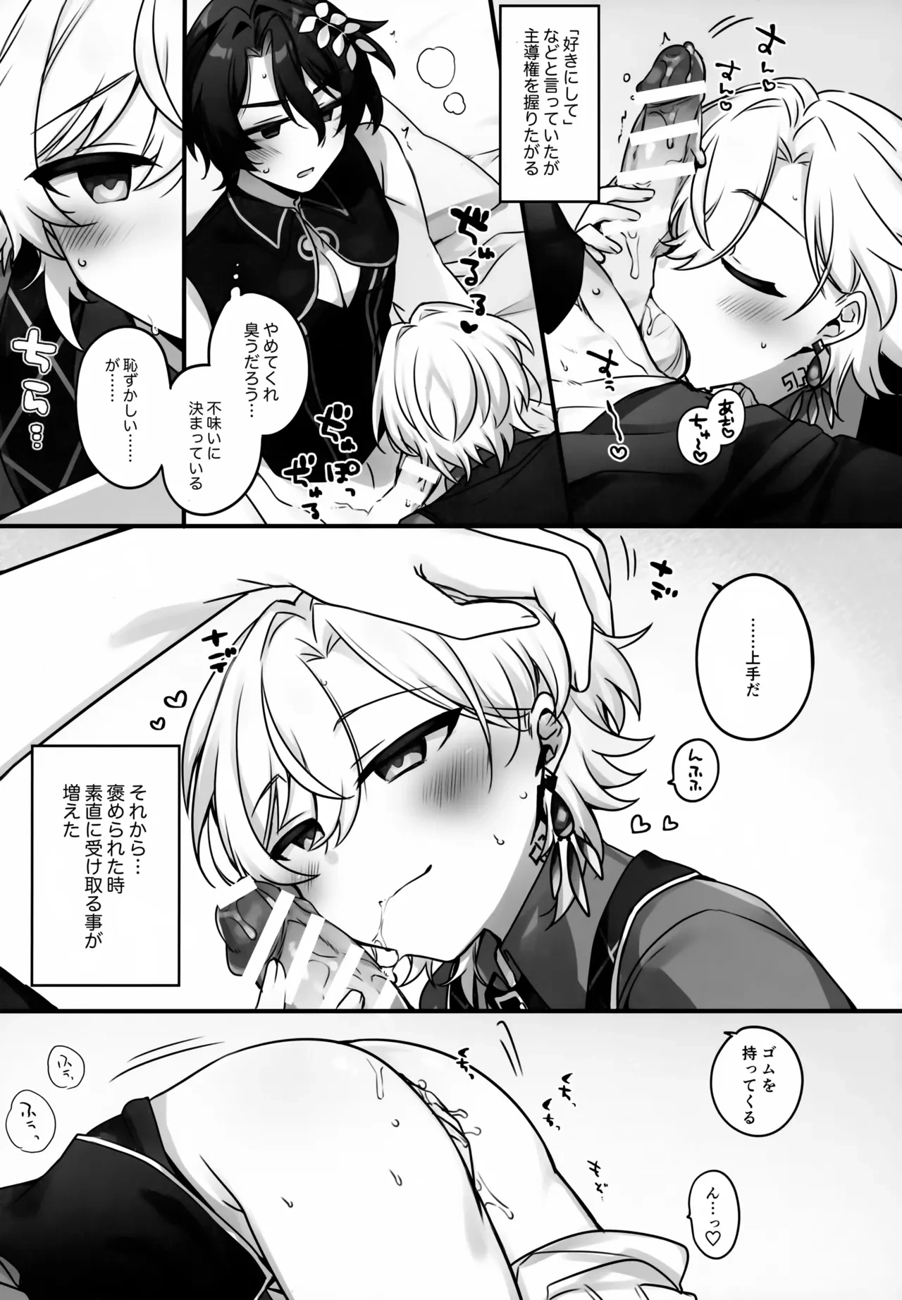หน้า 18