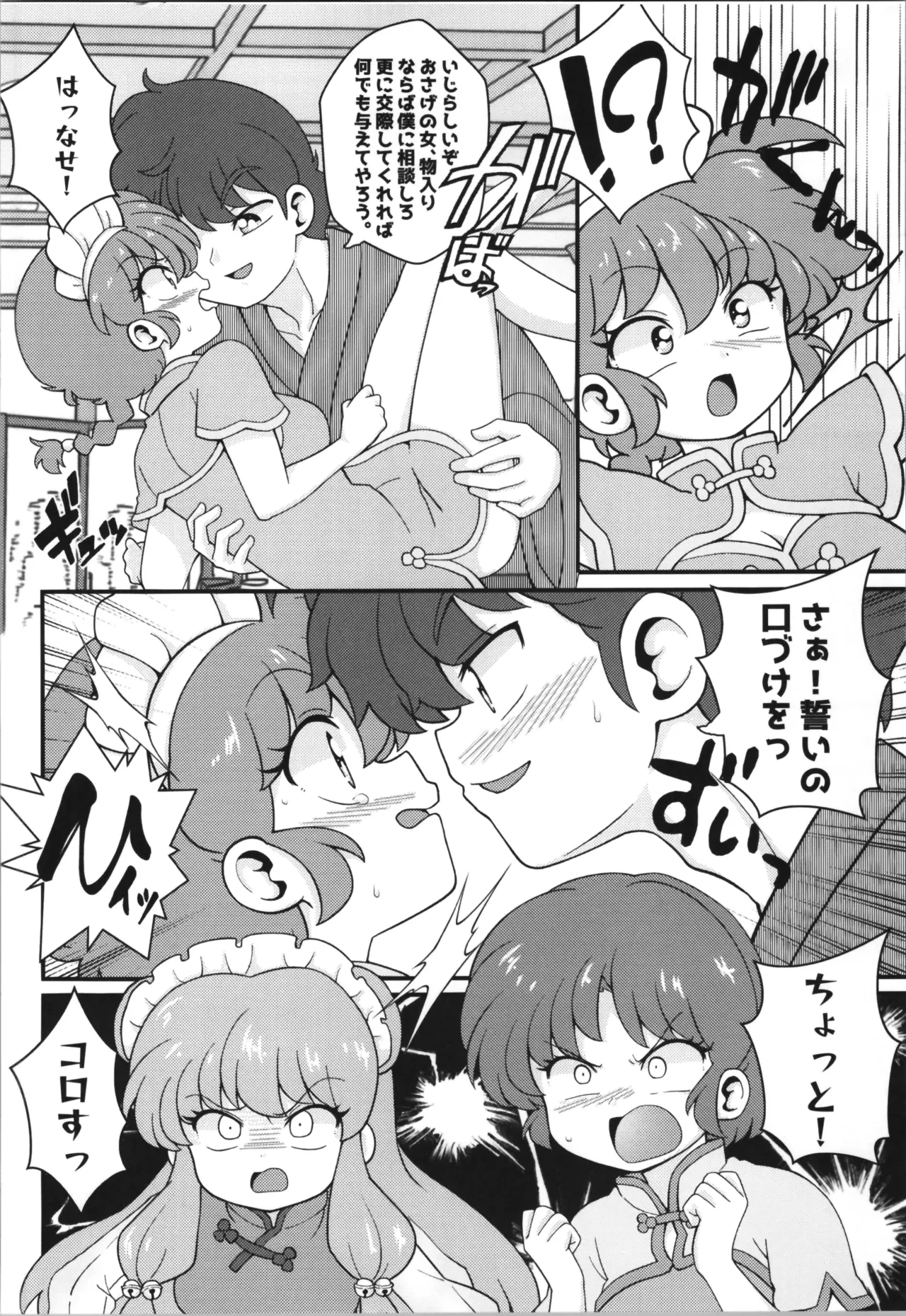 หน้า 10
