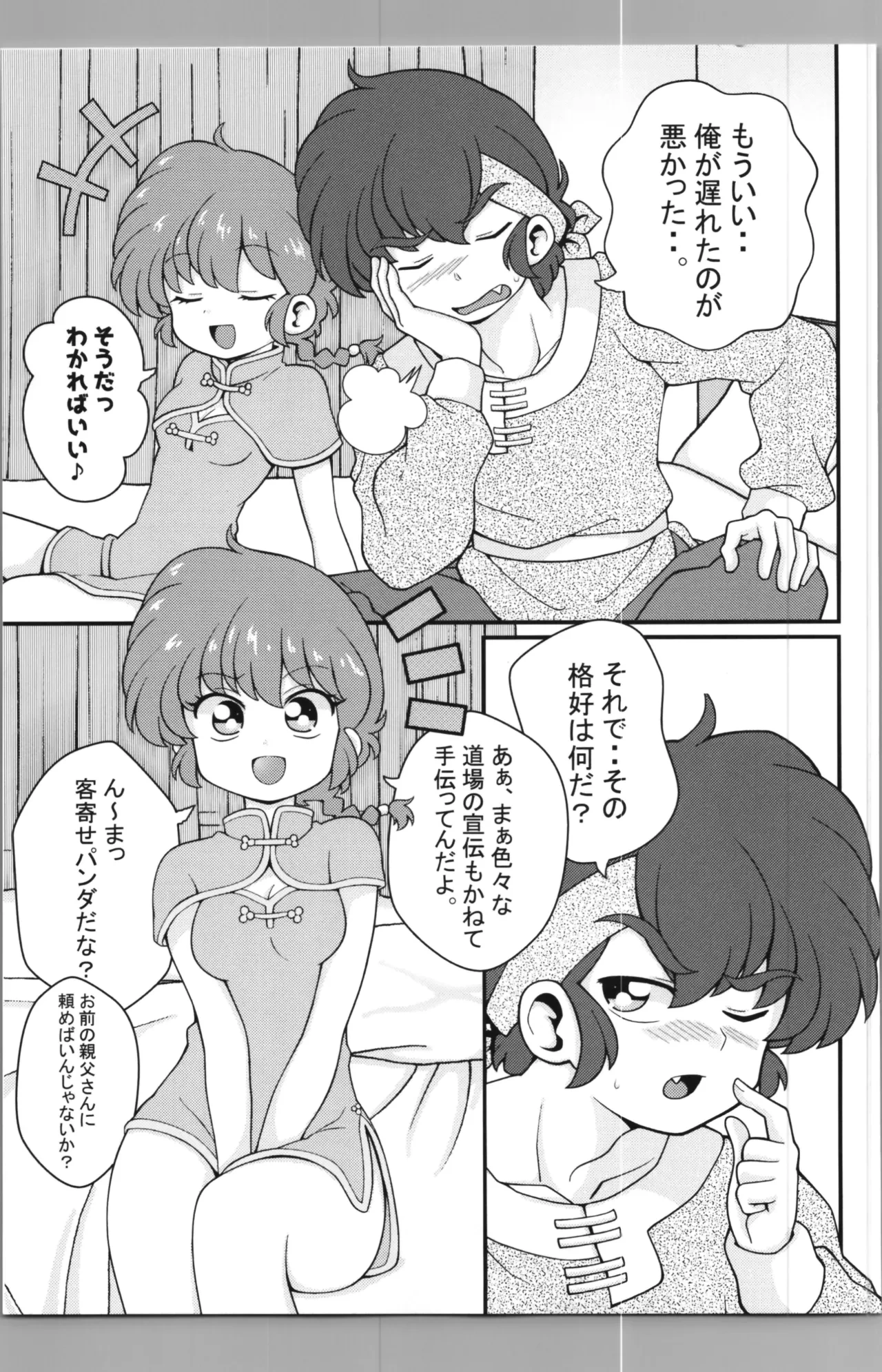 หน้า 13