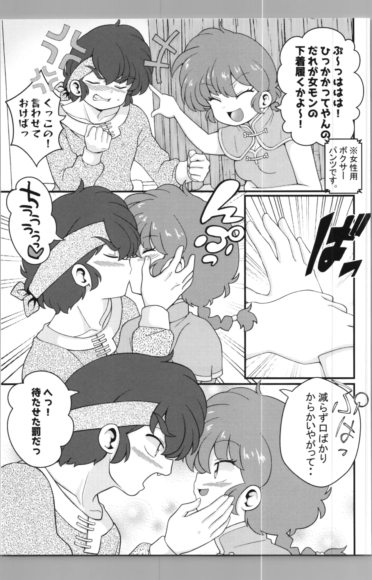 หน้า 15