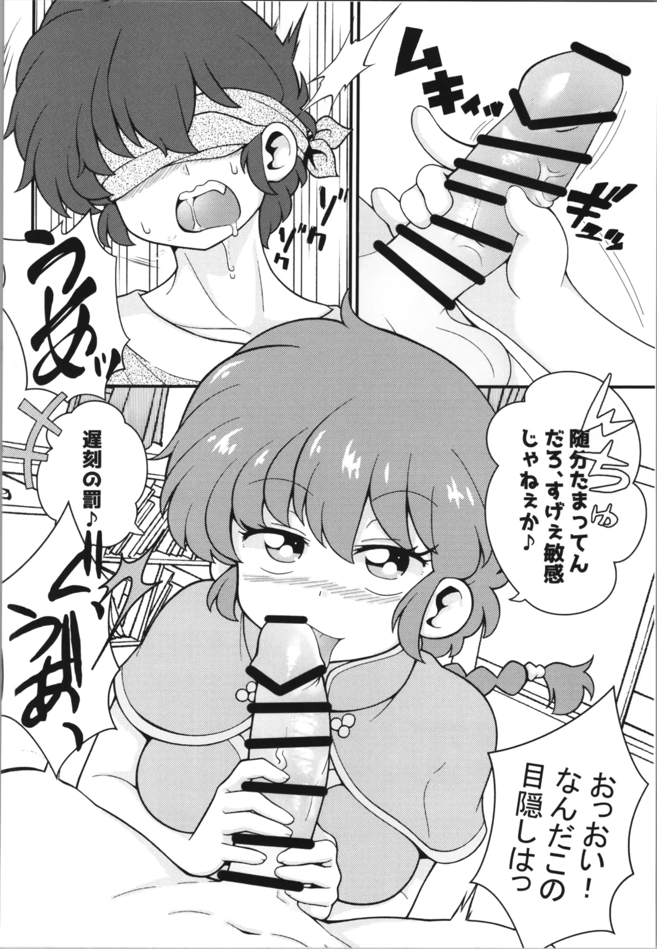 หน้า 16