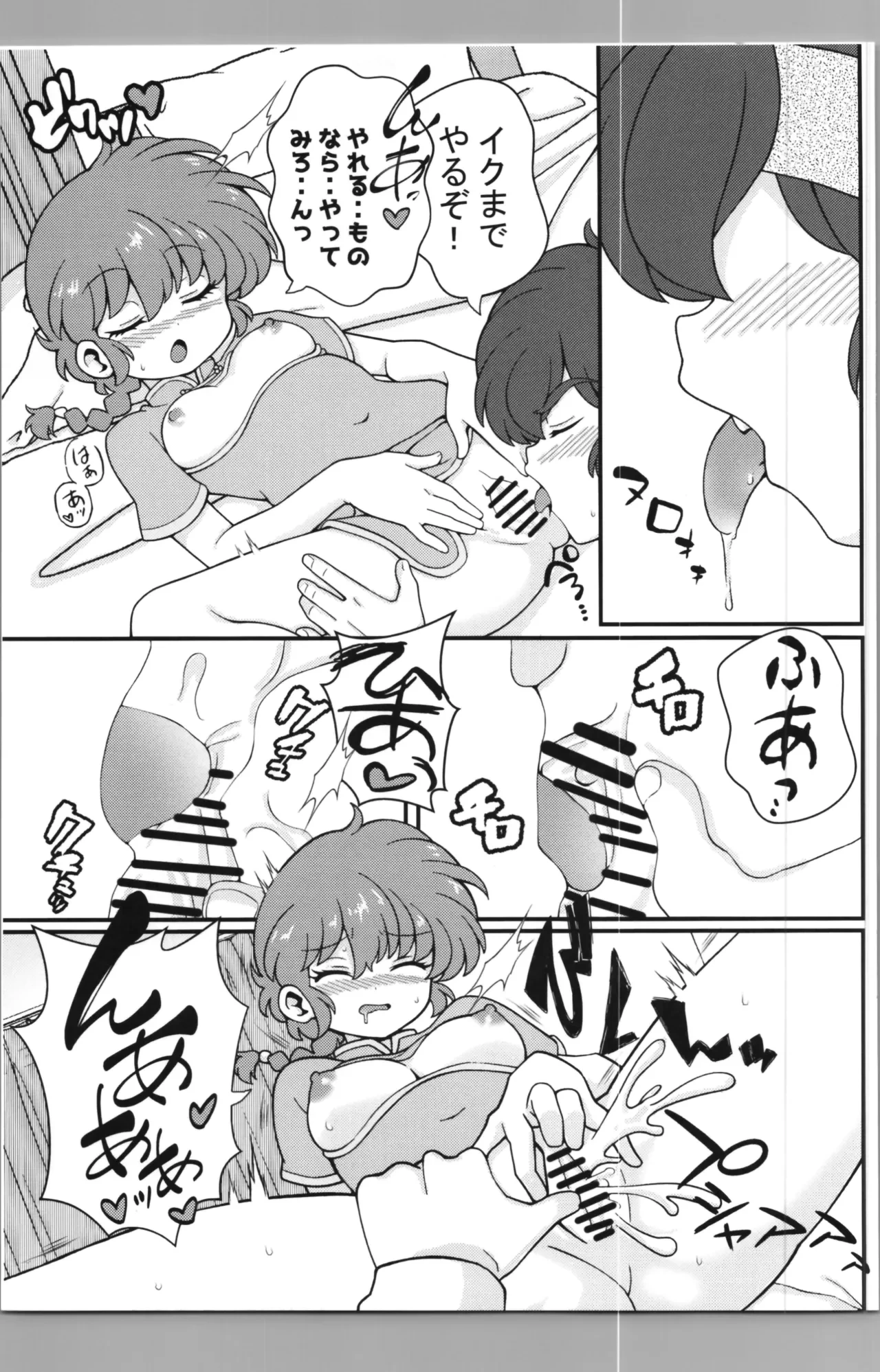 หน้า 19