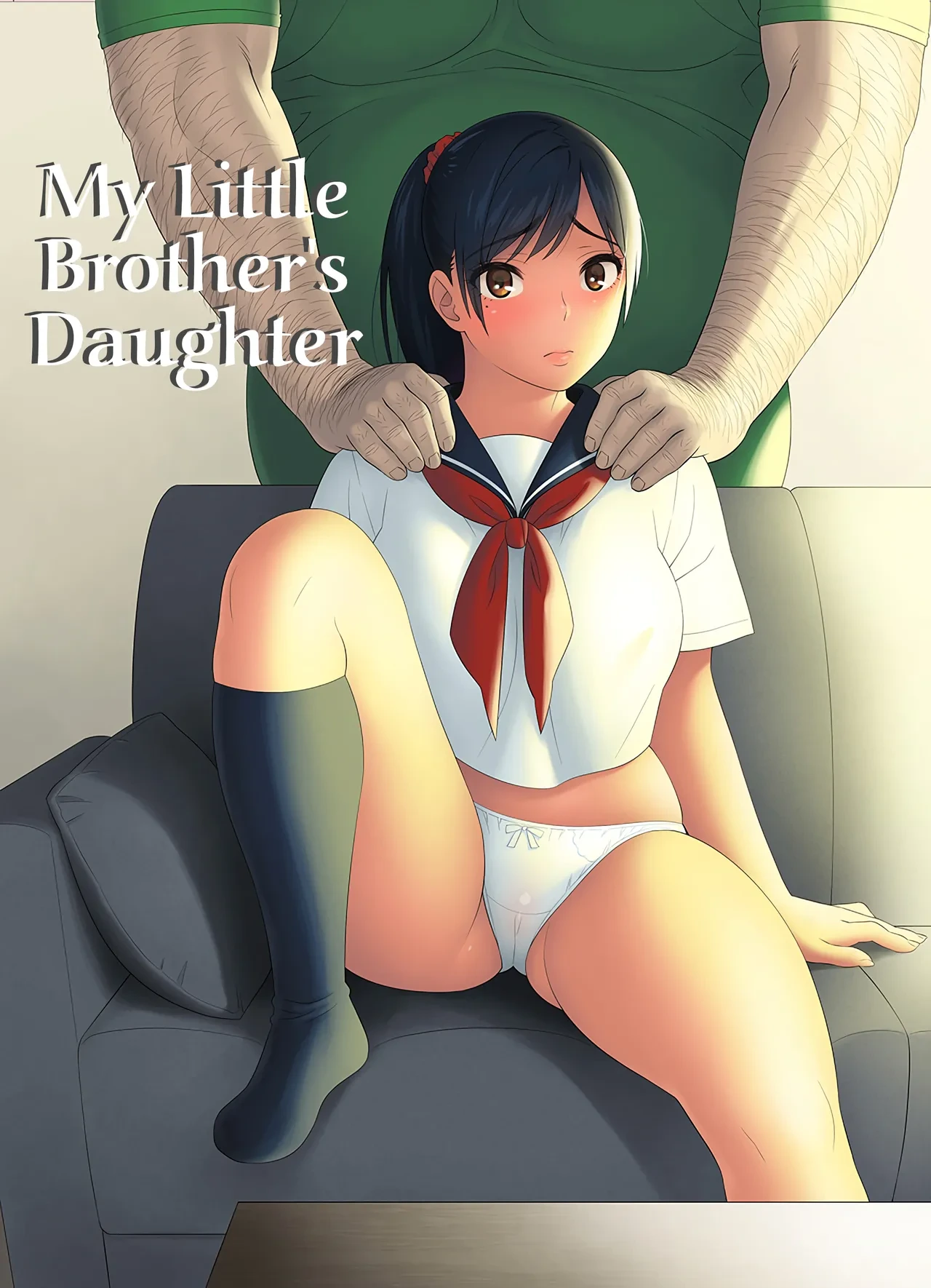 (C96) [666Protect (Jingrock)] Otouto no Musume  | My Little Brother's Daughter  [English] =LWB=