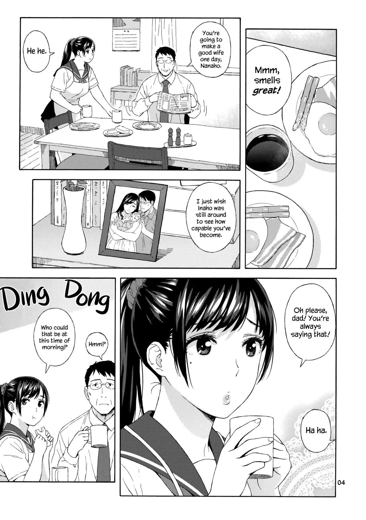 หน้า 5