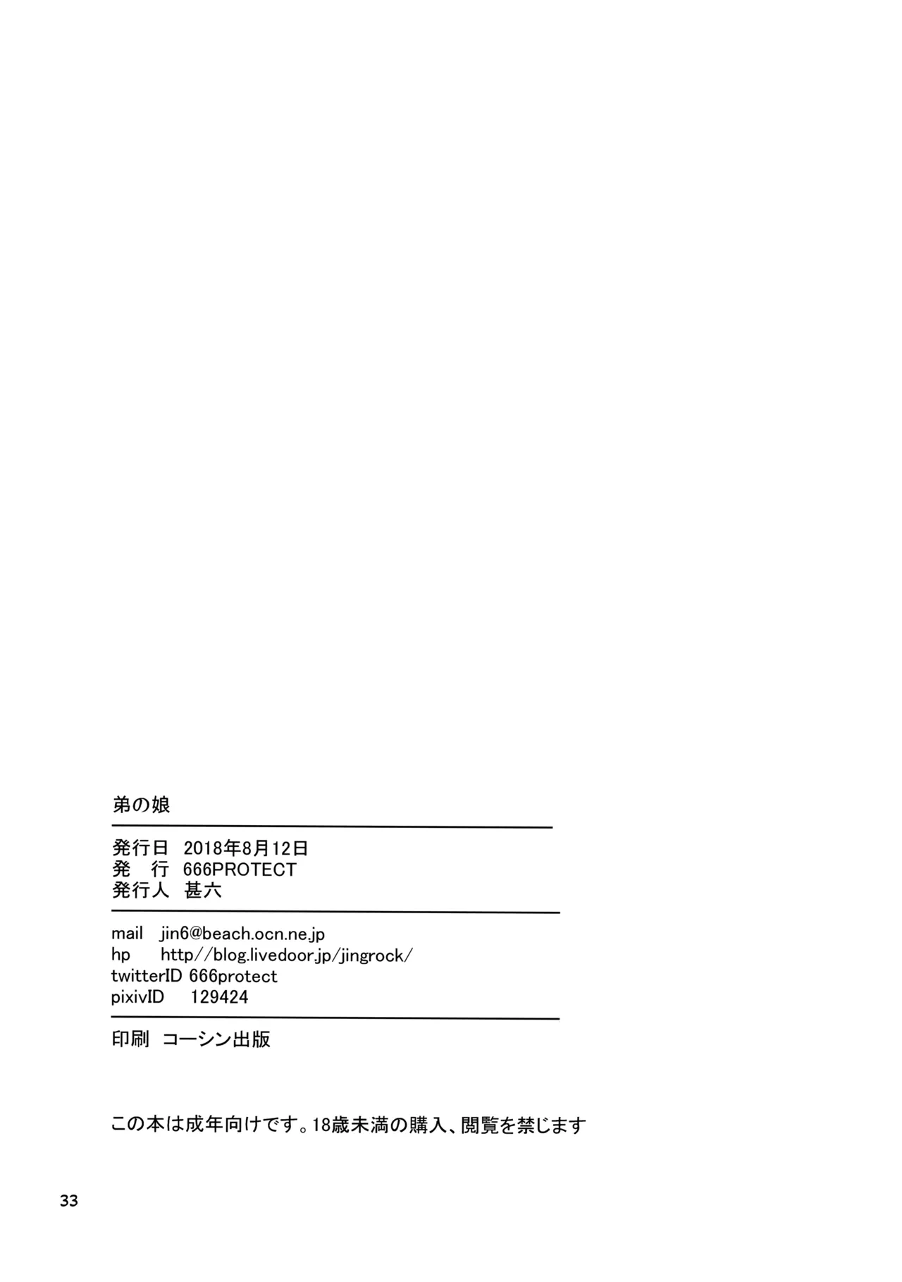 หน้า 34