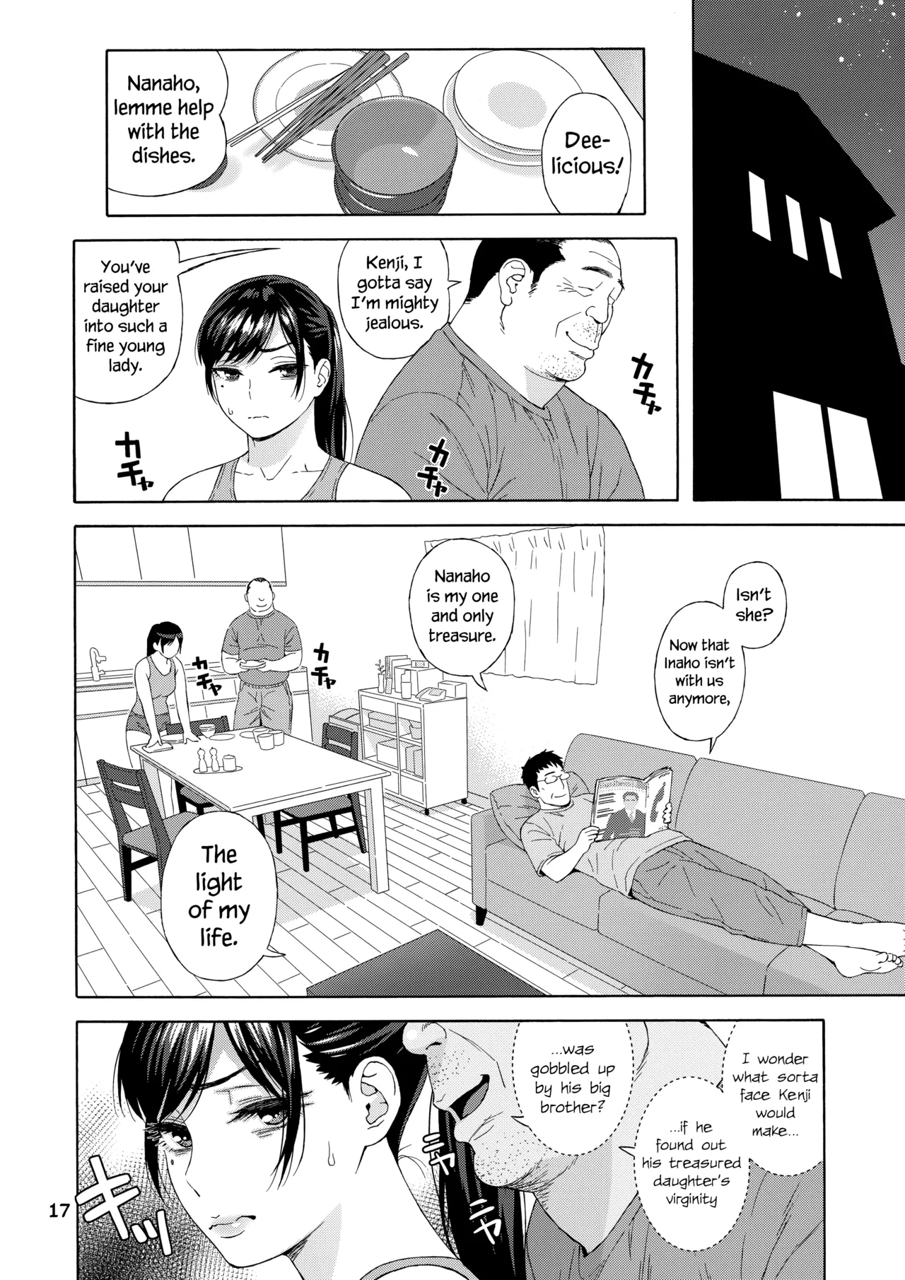 หน้า 54