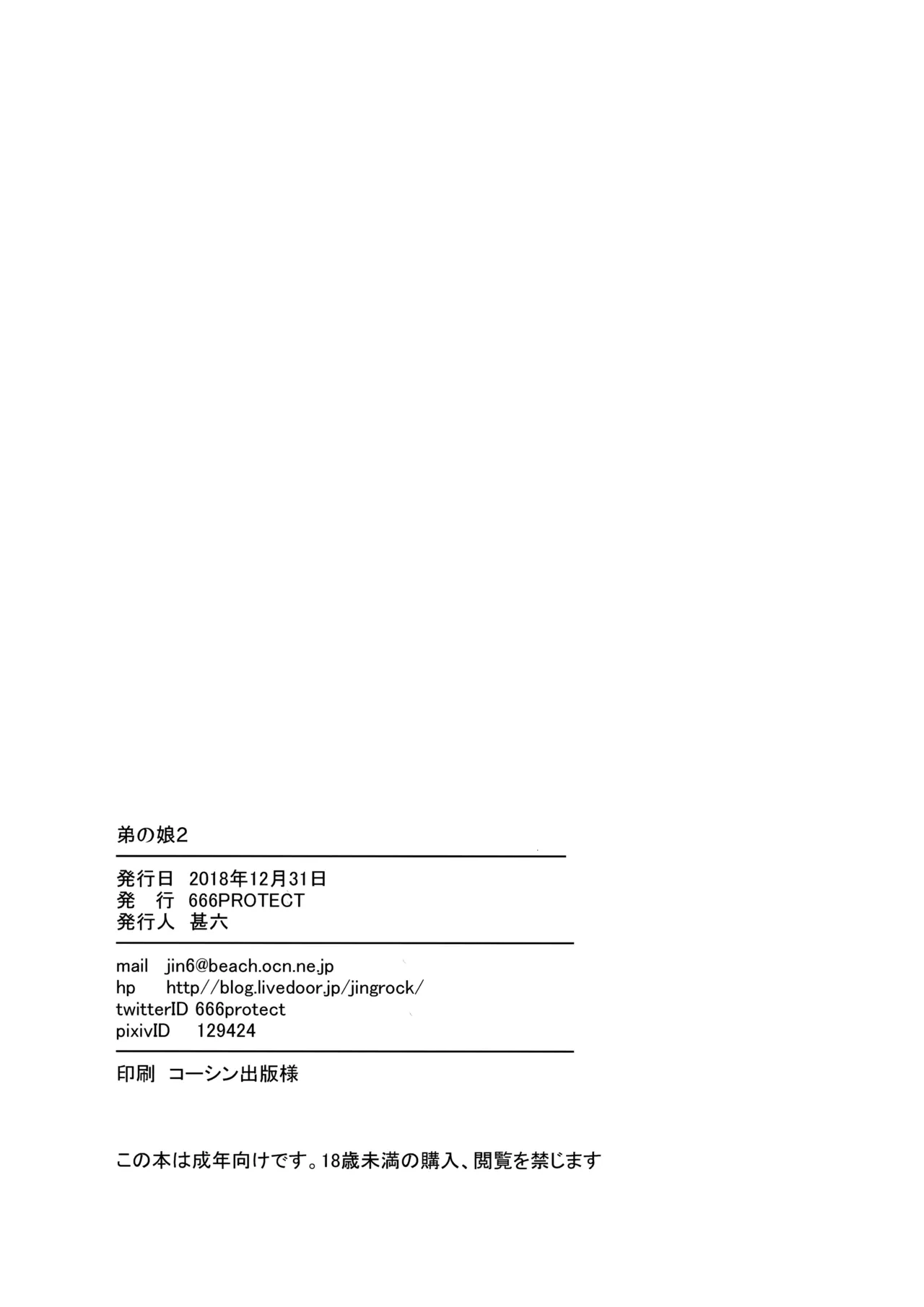 หน้า 66