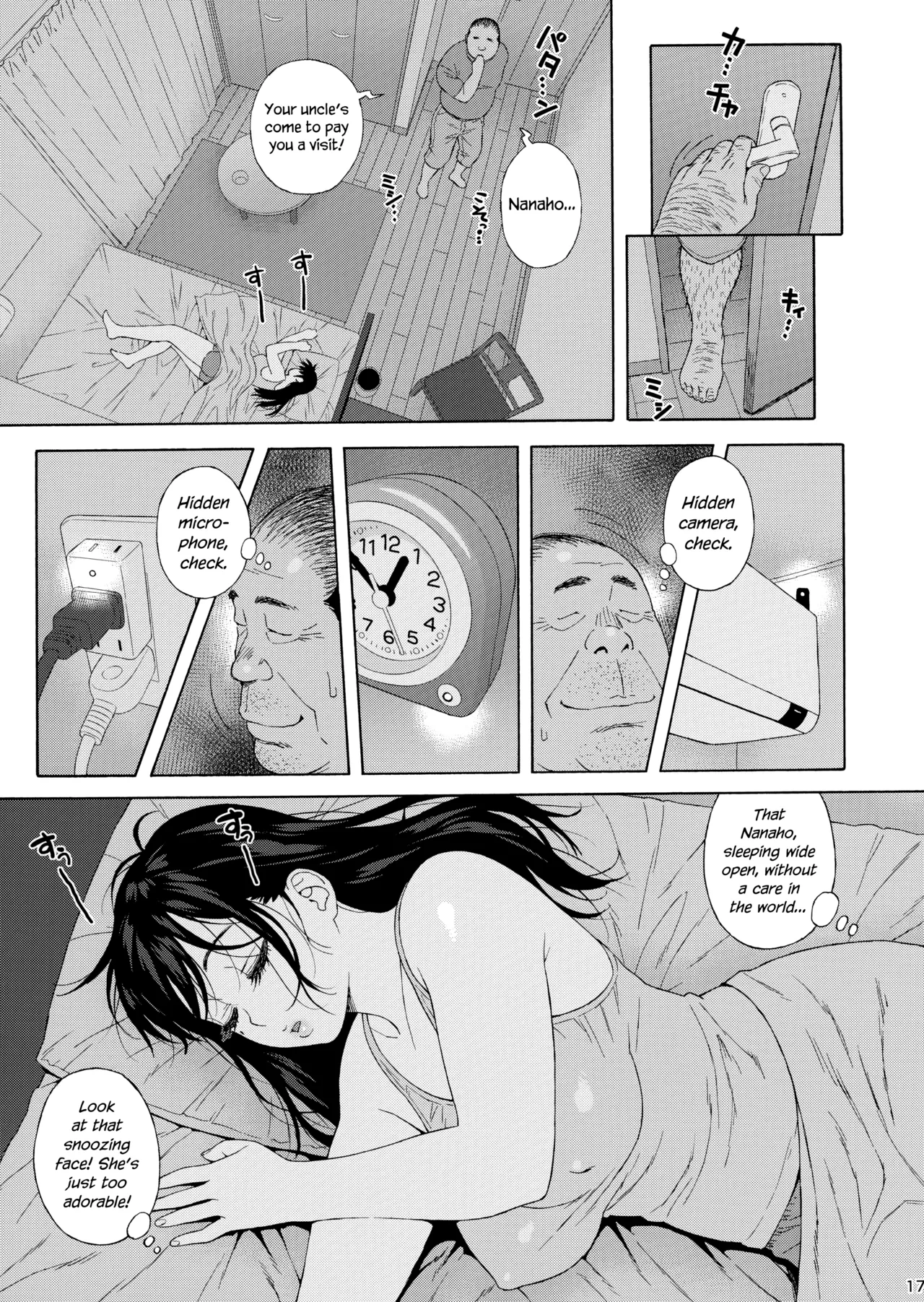 หน้า 84