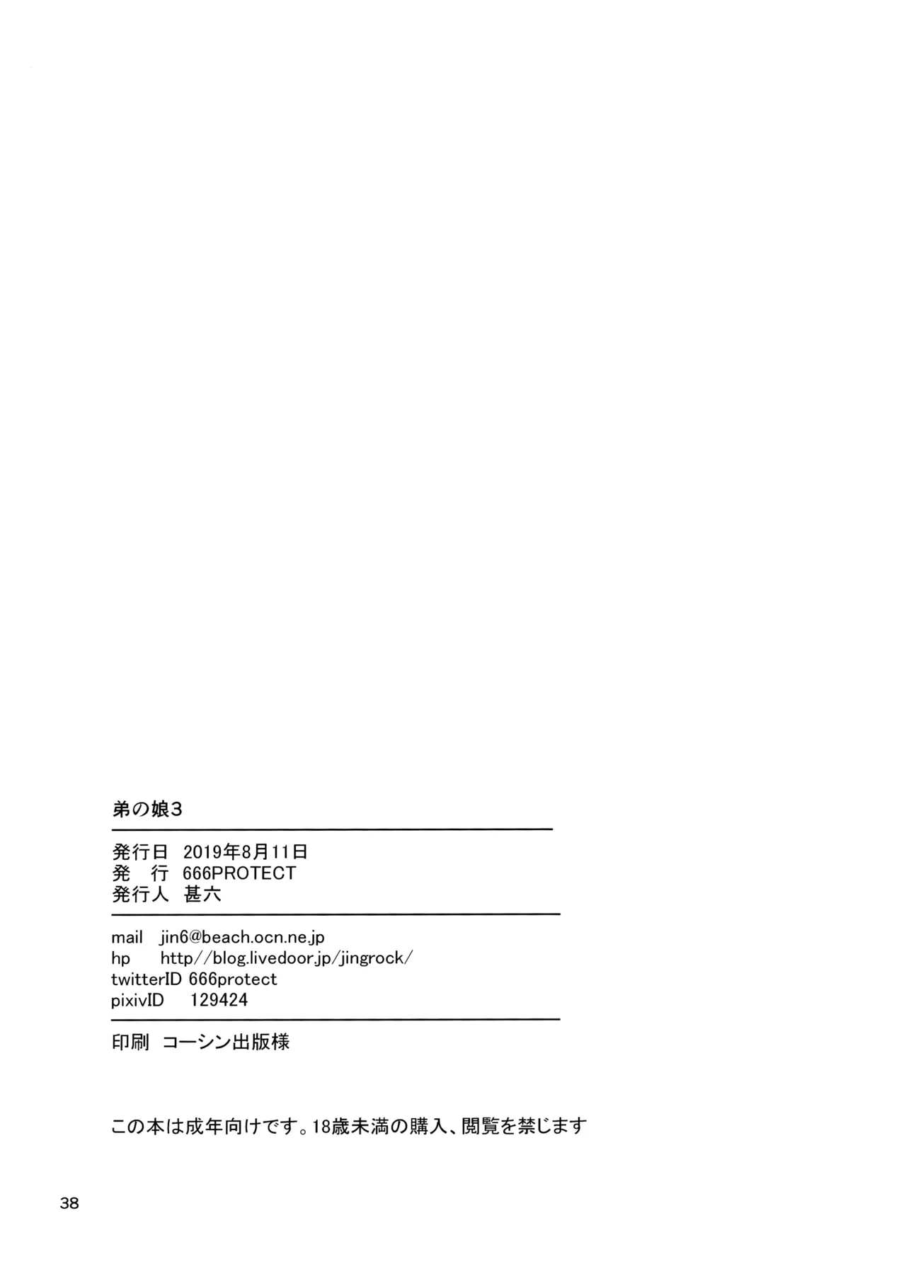 หน้า 105