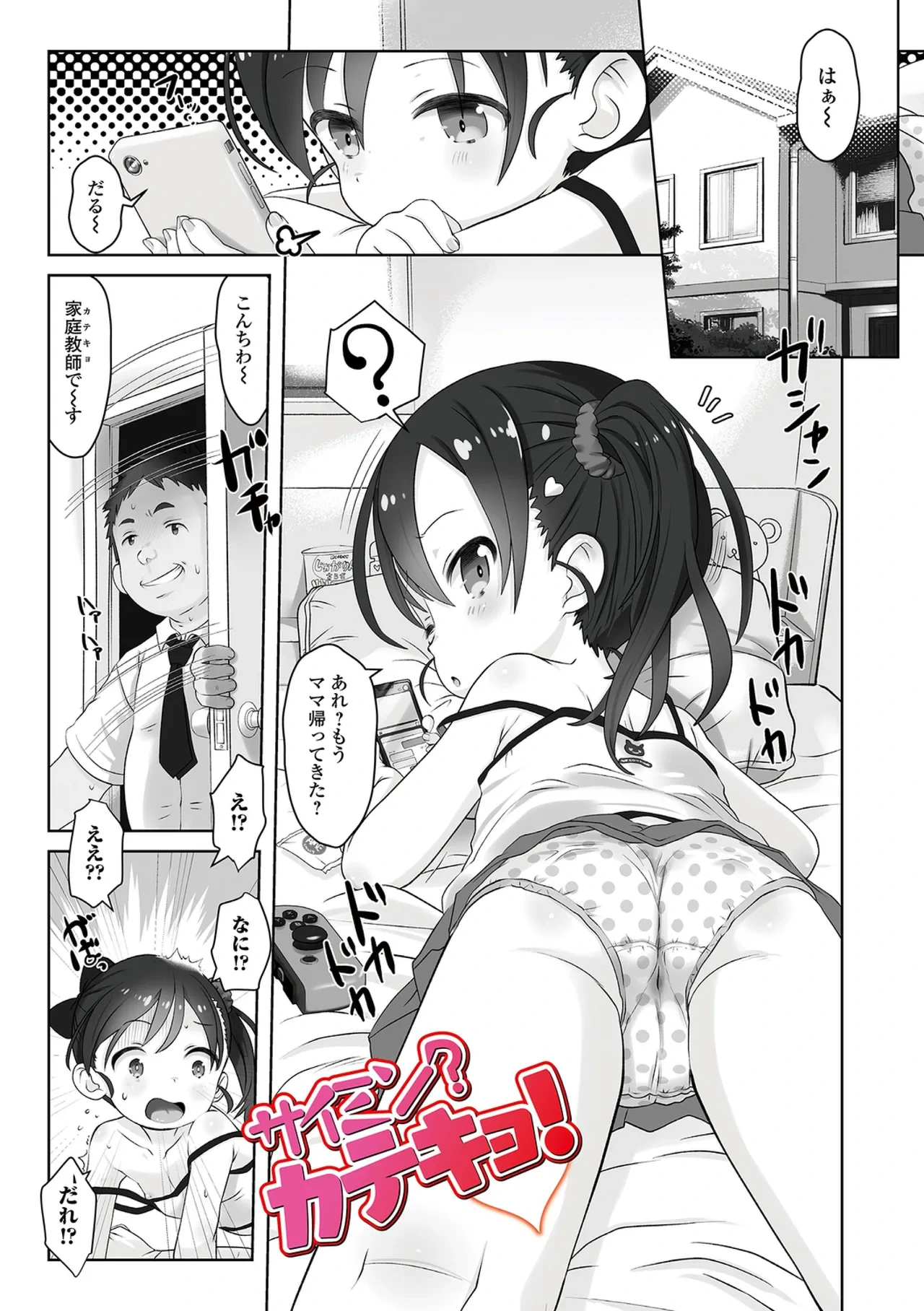 หน้า 19