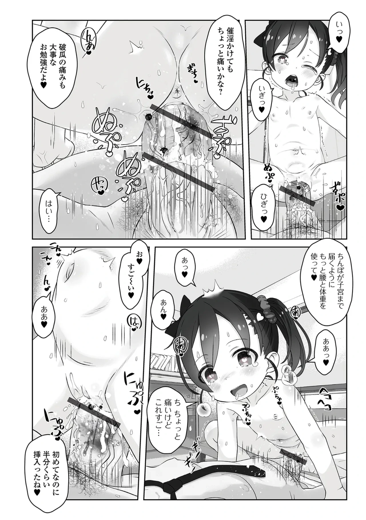 หน้า 30