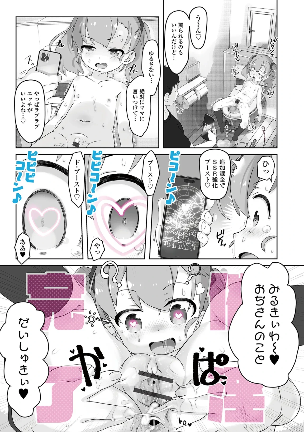 หน้า 51