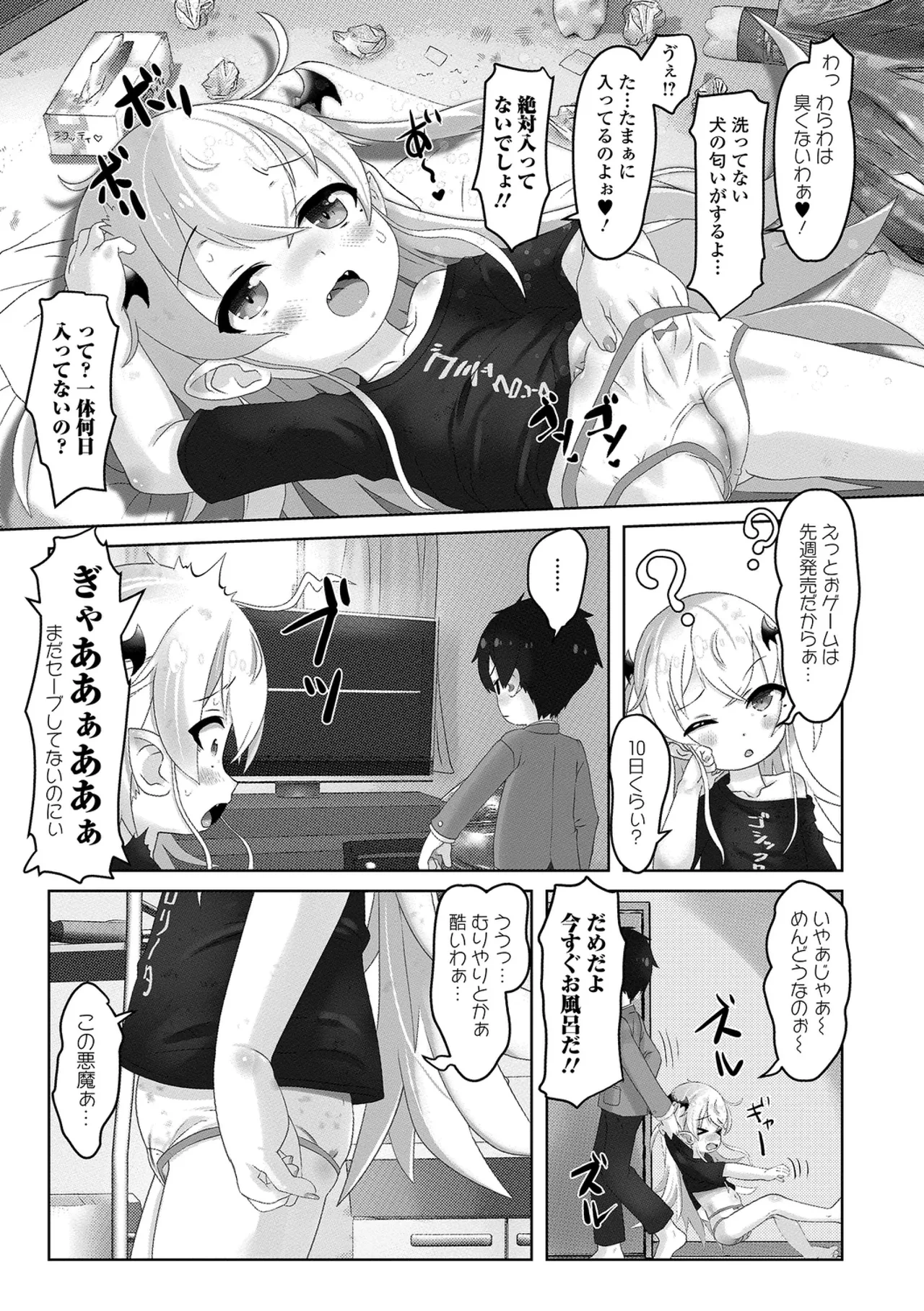 หน้า 61