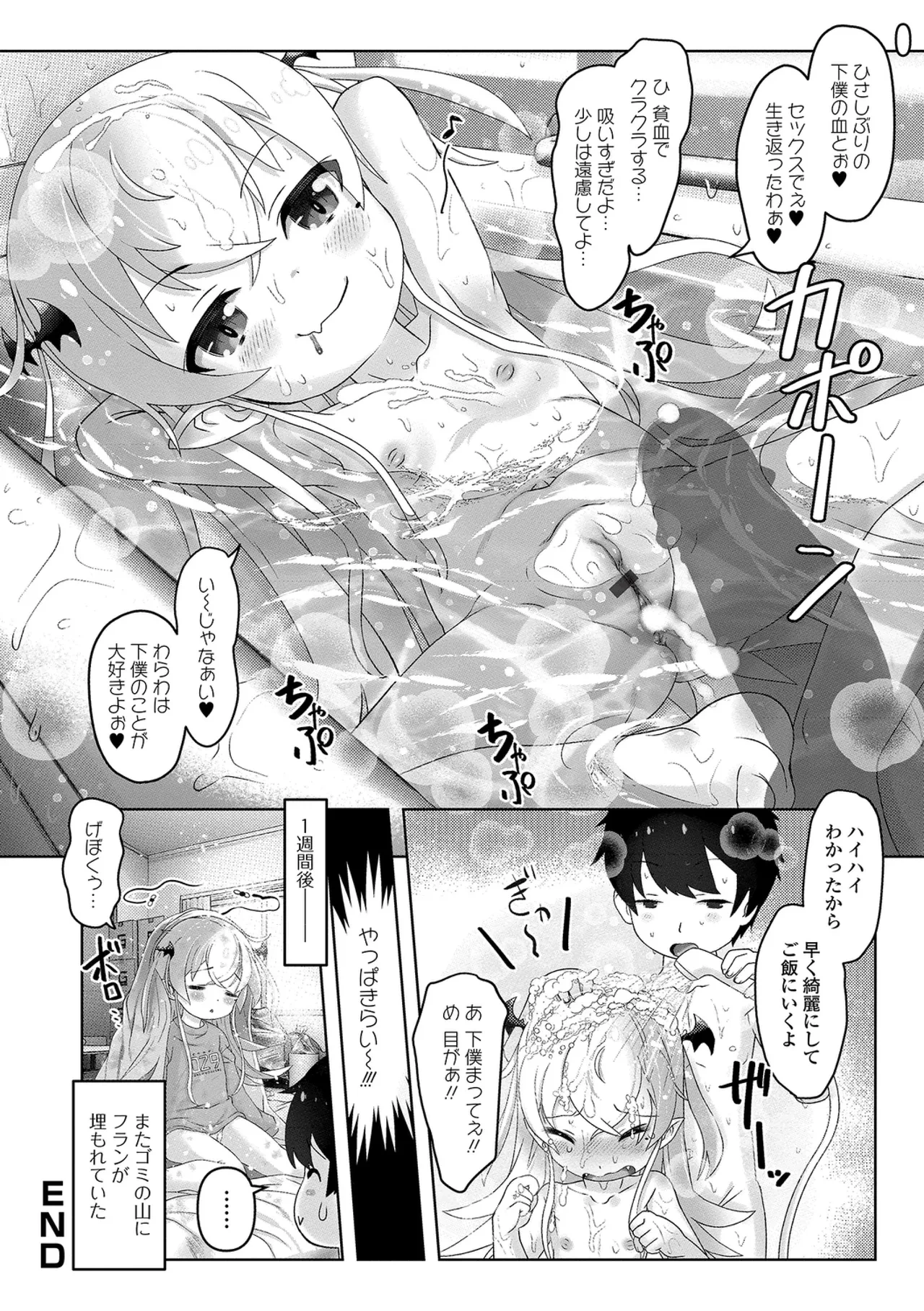 หน้า 78