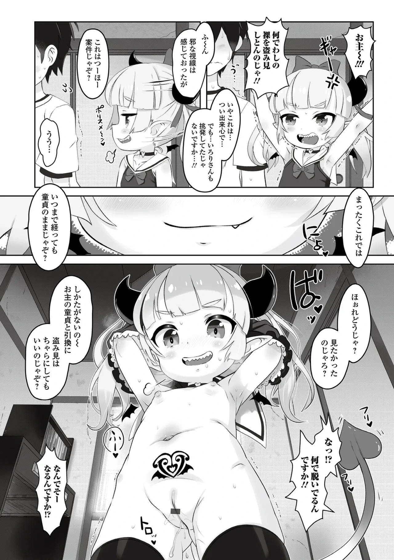 หน้า 82