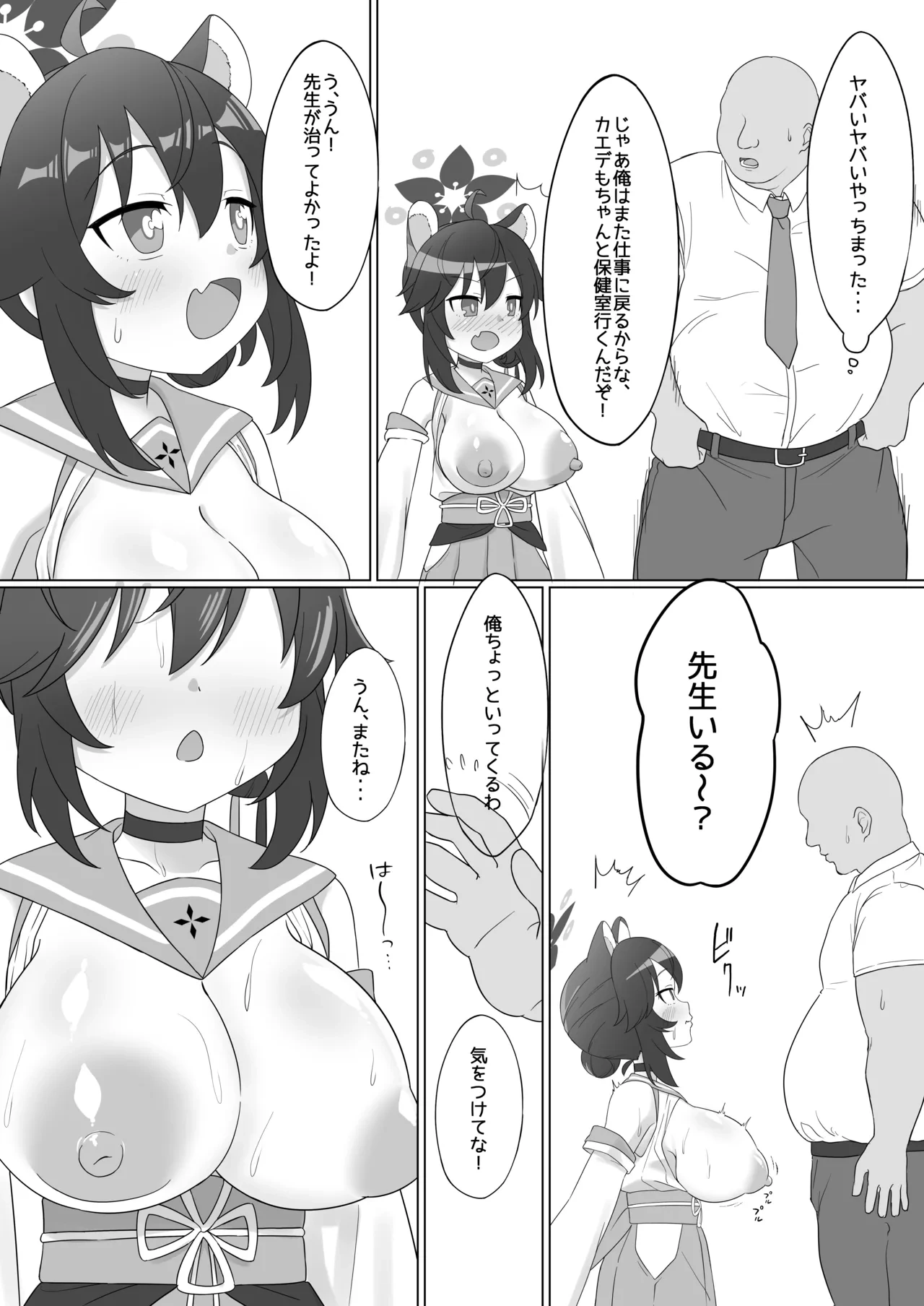 หน้า 13