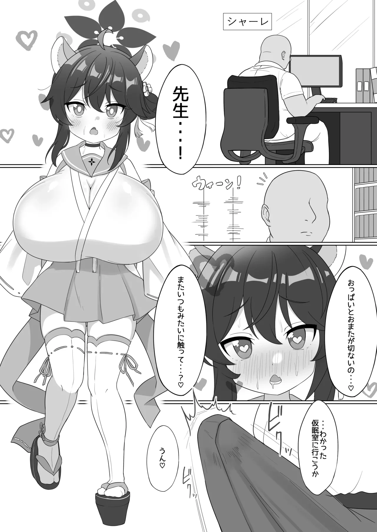 หน้า 16