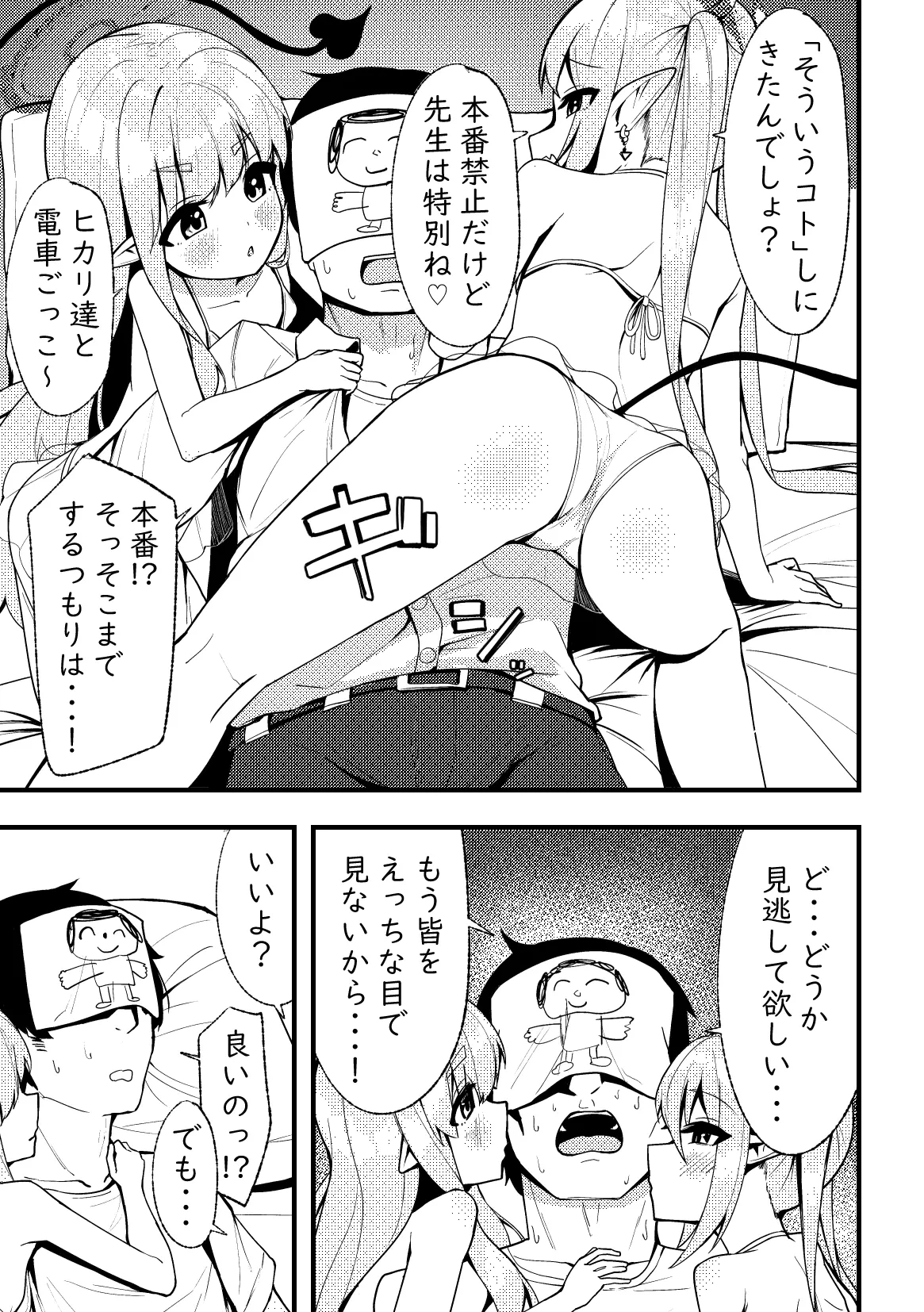 หน้า 6