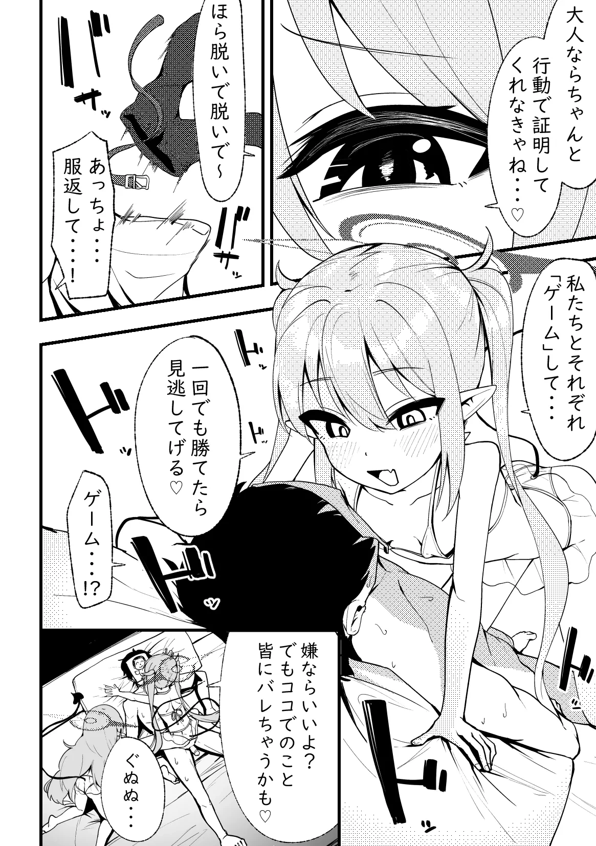 หน้า 7