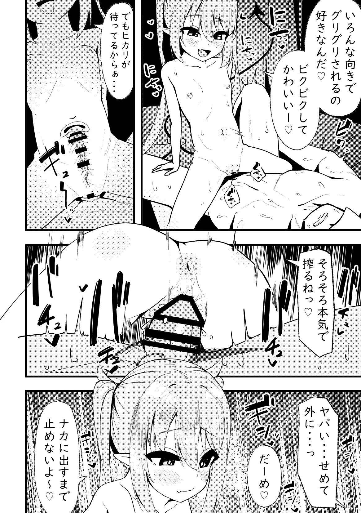 หน้า 19