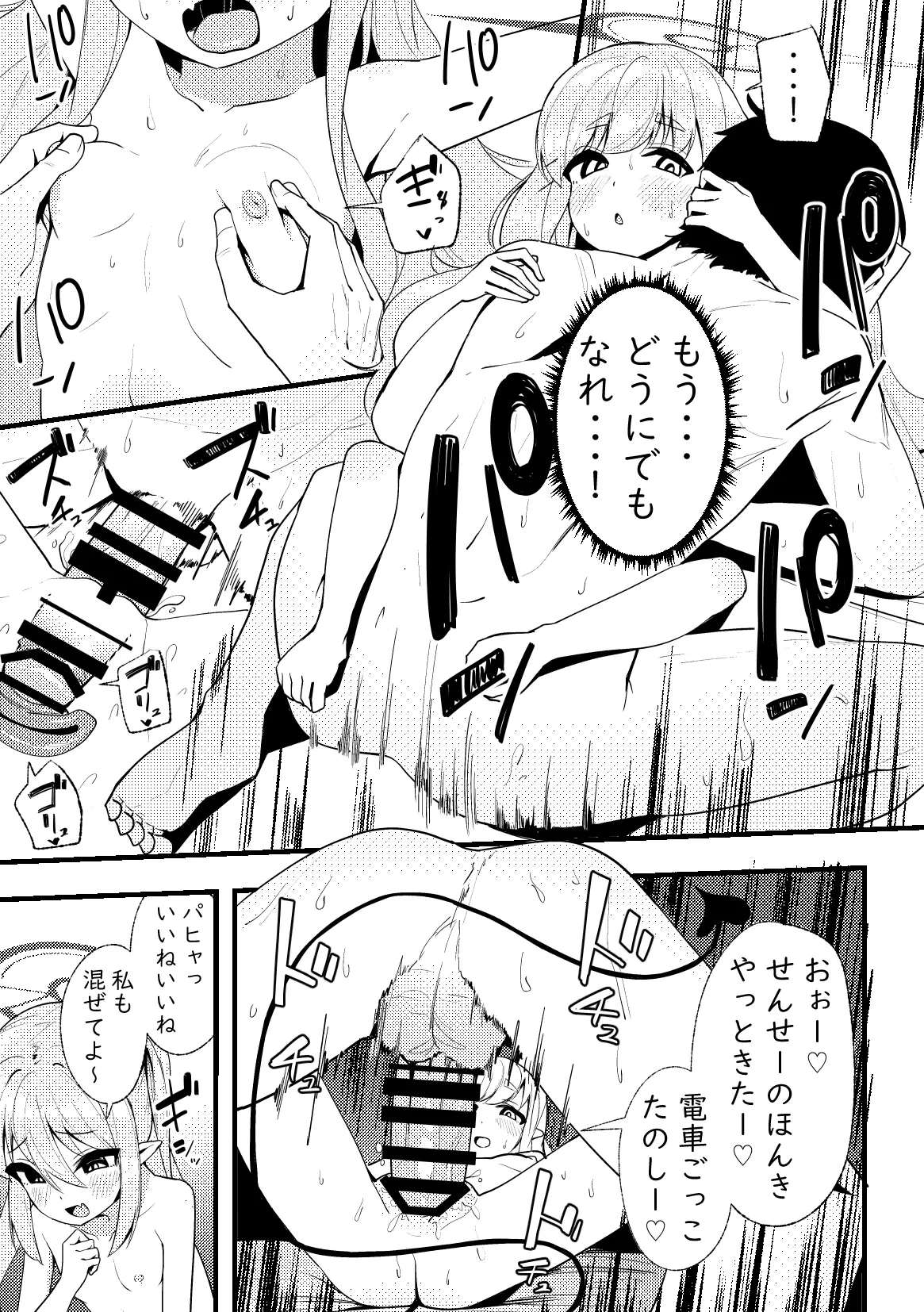 หน้า 24
